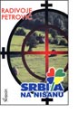 SRBIJA NA NIŠANU - Radovije Petrović