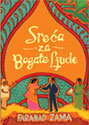 SREĆA ZA BOGATE LJUDE - Farahad Zama