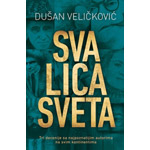 SVA LICA SVETA - Dušan Veličković