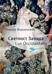 SVETLOST ZAPADA: LUX OCCIDENTALIS - Nikola Moravčević