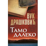 TAMO DALEKO - Vuk Drašković