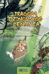 TRAGOM DŽINOVSKOG LENJIVCA - Eva Ibotson