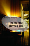 TRPEZA BEZ GLAVNOG JELA - Mirjana Pavlović