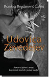 UDOVICA ZEVEDEJEV - Brankica Bogdanović Ćašina