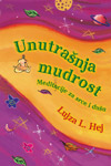 UNUTRAŠNJA MUDROST (MEDITACIJE ZA SRCE I DUŠU) - Lujza Hej