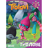 TROLOVI: UPOZNAJTE TROLOVE
