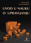 UVOD U NAUKU O UPRAVLJANJU - Nebojša Marić, Snežana Konjikušić