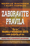 ZABORAVITE PRAVILA - Markus Bakingem, Kurt Kofman