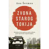 ZVONA STAROG TOKIJA - Ana Šerman